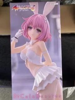 ToLOVEるダークネス　モモ　　white ver.　中身のみ