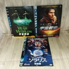 r3842♪洋画3枚セットDVDおまとめ