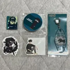 呪術廻戦 伏黒恵 まとめ売り