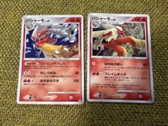 コロコロ付録】ポケカ ADV アーマルドex グラードンex 2枚セット