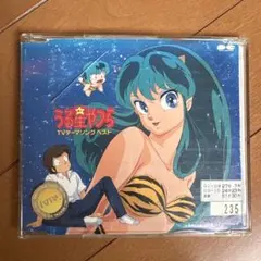 完全収録版 うる星やつら 完結篇 2枚組CD - メルカリ