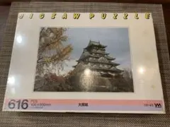 大阪城 616ピース ジグソーパズル❁.*・゜40c×60c❁.*・゜