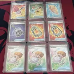 ポケモンカード アビスアイ・ムニキスゼロ等 グッズSR 9枚セット 未使用