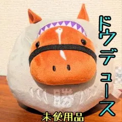 ドウデュース サラブレッドコレクションだるまぬいぐるみお顔厳選 武豊日本ダービー