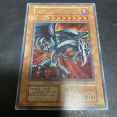 ［値下げ不可］レッドアイズ・ブラックメタルドラゴン　初期　シークレット　シク