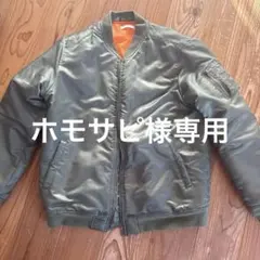 ma1 CERONIAS セロニアス　メンズ L カーキ ジャケット　ブルゾン