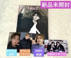 【未開封】straykids スキズ DO IT アコーディオン チャンビン