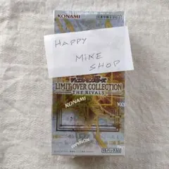 遊戯王 LIMIT OVER COLLECTION THE RIVALS パック