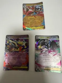 ポケモンカード　メガルカリオ　メガクチート　メガゴルーグ