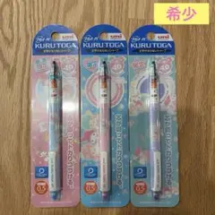 【希少】2015年製　クルトガ　サンリオ40周年限定品3本セットのサムネイル