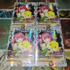 ローダー付！】 ハンプティルピア キャラプレミアムトレジャー 4枚 
