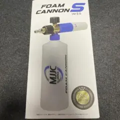 MJJCショートガンPRO（ケルヒャークイックコネクトホース用）本体のみ