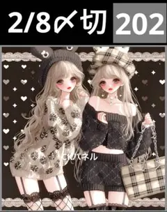 新柄♥️期間限定レアパネル生地　女の子パネル生地　6柄セット　CKパネル