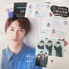 なにわ男子　藤原丈一郎　切り抜き7枚＋厚紙シール