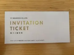 VT HOLDINGS 株主優待券