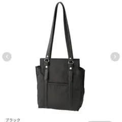 リュックになる・かるーい肩掛けショルダー　ＤＨＣ　黒