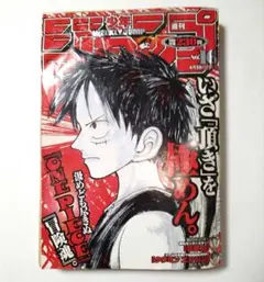2026年最新】週刊少年ジャンプ2000年26号の人気アイテム - メルカリ