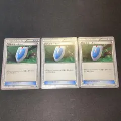 バトルサーチャー xy 3枚セット