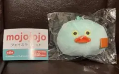 mojojojo フェイスマスコット　ひよこ　水色