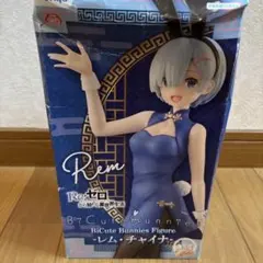 Rem Re:ゼロ ビキュートバニー フィギュア レム　チャイナのサムネイル