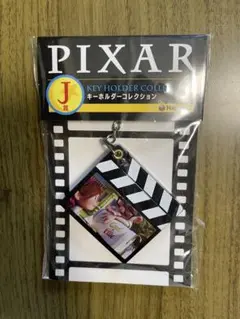 ピクサー　一番くじ　J賞　キーホルダーコレクション　カールじいさんの空飛ぶ家のサムネイル