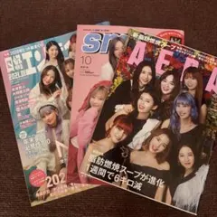 NiziU 雑誌 セット - メルカリ