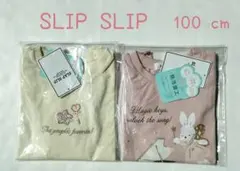 2点セットスラップスリップ防汚加工長袖カットソー★Lイエロー&ピンク100 cm