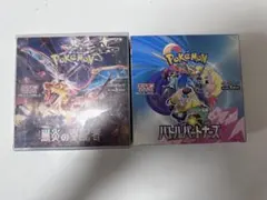 ポケモンカード2BOXシュリンク無し ペリペリ付き - メルカリ