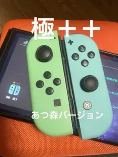 【値下げ中！】Nintendo Switch 本体＋ジョイコン あつ森バージョン 値下げ中！】Nintendo Switch 本体＋ジョイコン あつ森バージョン