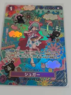 ワンピースカード　蒼海の七傑　ＯＰー１４ ＳＰーＲ　０６５　シュガー