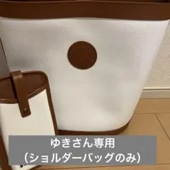 Starbucks My Customize Journey Set