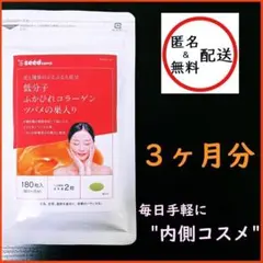 ひろひろ様 リクエスト 2点 まとめ商品