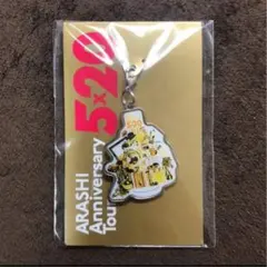 嵐 5×20 会場限定 第2弾 札幌