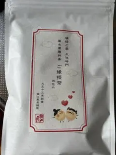 堀江薬局 ご縁授茶 三年番茶 - メルカリ