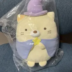 すみっコぐらし　ねこ　ぬいぐるみ