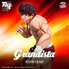 刃牙 Grandistaッッ!! 範馬刃牙