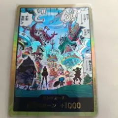 2026年最新】#EGGHEADCRISISの人気アイテム - メルカリ