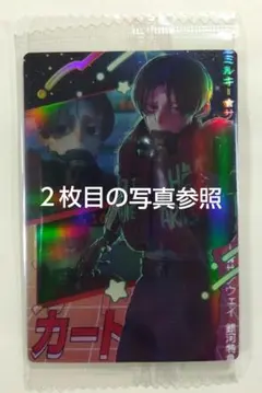 2026年最新】ミルキー☆サブウェイの人気アイテム - メルカリ