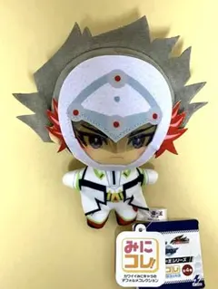 遊☆戯☆王 シリーズ 遊戯王 みにコレ！ ぬいぐるみマスコット