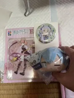 日*5様 エニマイくじ　葬送のフリーレン