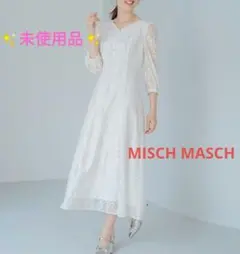 2026年最新】MISCH MASCH カラー：ホワイト系 レディース 長袖・七分袖