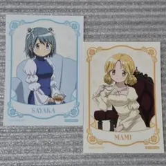 まどマギ　アニメイト　特典　ブロマイド　2枚セット