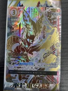 ウルトラマンカードゲーム・BP08-034「ウルトラマンブルR/BSB」UR ウルトラマンカードゲーム・BP08-034「ウルトラマンブルR/BSB」UR