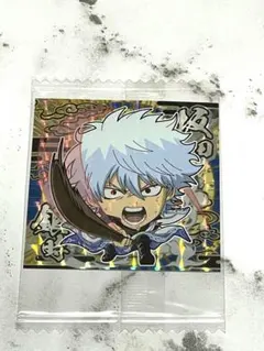 銀魂 ウエハース シール 坂田銀時 1-23 SR