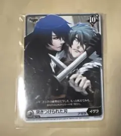 咎狗の血 トレカ アキラ シキ アリスクロス - メルカリ