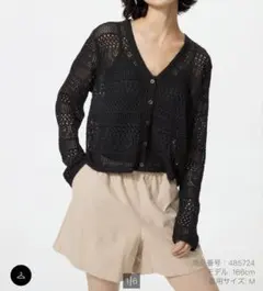 UNIQLO クロシェVネックカーディガン　ブラックのサムネイル