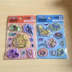 mayumi様 リクエスト 2点 まとめ商品