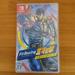 Fit Boxing 北斗の拳 ～お前はもう痩せている～