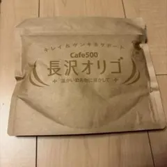 長沢オリゴ 260g 1袋 説明書付き 賞味期限 2027年7月30日 - メルカリ
