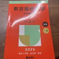 Item thumbnail for item ab39e0ff-0fd0-46f0-b813-50413285f88b